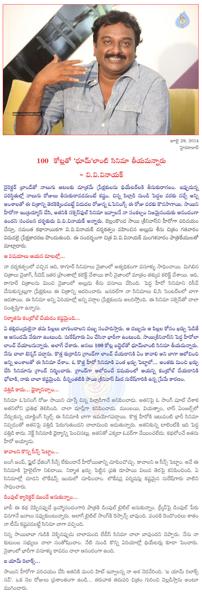 v.v.vinayak about alludu seenu,v.v.vinayak interview,chitchat with v.v.vinayak,v.v.vinayak happy about alludu seenu  v.v.vinayak about alludu seenu, v.v.vinayak interview, chitchat with v.v.vinayak, v.v.vinayak happy about alludu seenu